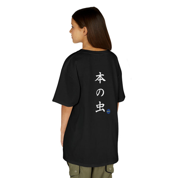 Kotch Library - Kids Heavy Cotton™ Tee - Trendy Japanese Calligraphy Design