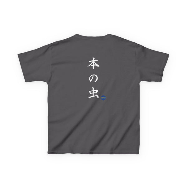 Kotch Library - Kids Heavy Cotton™ Tee - Trendy Japanese Calligraphy Design