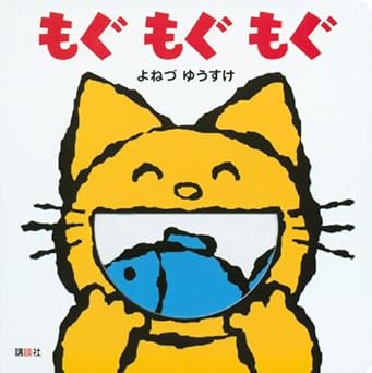 【レンタル】もぐもぐもぐ
