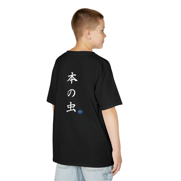 Kotch Library - Kids Heavy Cotton™ Tee - Trendy Japanese Calligraphy Design