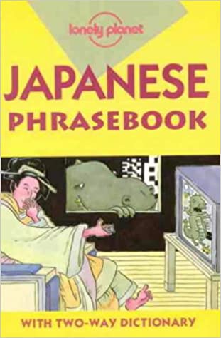 Lonely Planet Japanese Phrasebook (English)