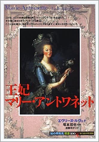 知の再発見」双書シリーズ 創元社 – Kotch Library
