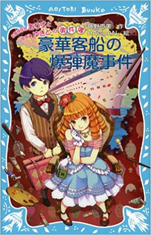 きよしこ (新潮文庫)