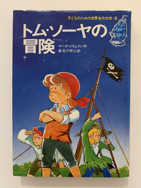 IMG_0378_Large_82a92713-565c-