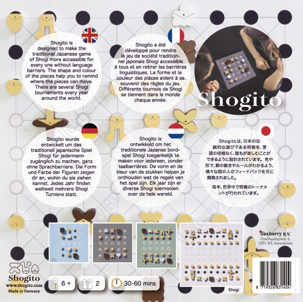 【レンタル】Shogito - 将棋を模したボードゲーム